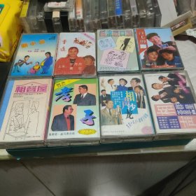 相声小品磁带20种