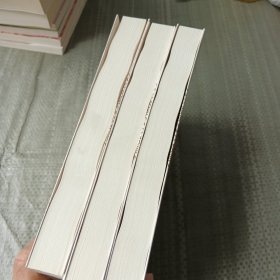 射雕英雄传234册缺1