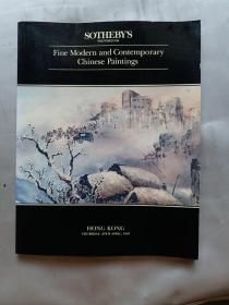 香港苏富比 1993年4月29月拍卖会——中国近现代书画专场