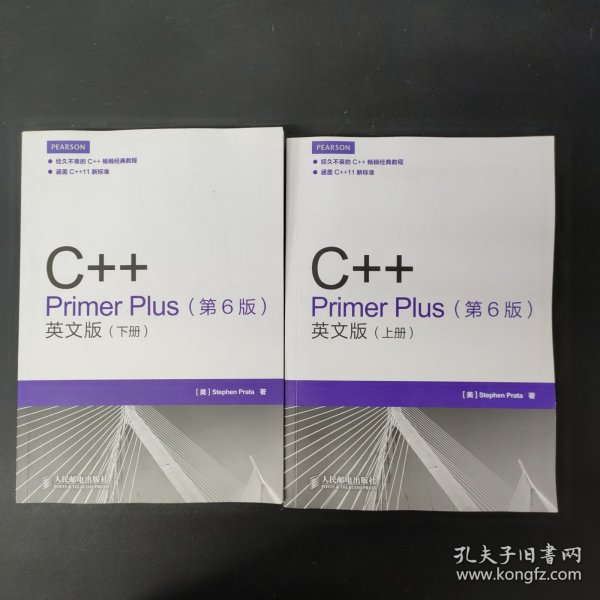 C++ Primer Plus（第6版）英文版（上下册）