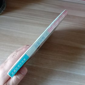 温柔尘缘：姜丰随笔