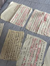 五十年代初安徽歙县小学生吴元起毛笔书写的日记作文一批十多件 有老师批复注解