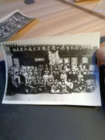 50年绥远合影照片