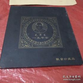 毛泽东诗词精选(限量珍藏品)，12张诗词图片镶金边，稀少金贵，值得收藏。