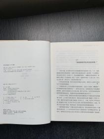 激荡三十年：中国企业1978-2008+跌荡一百年：中国企业1870-1977（纪念版 均是上下册 精装本）