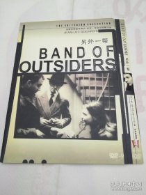 另外一帮/法外之徒 电影DVD D9 CC标准收藏版 完整花絮 九鼎出品