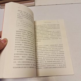 情商：为什么情商比智商更重要（实拍看图下单）