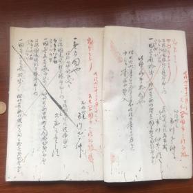 清未档案，1893年（日本明治二十六年）时期，由宫本乡区裁判所收集的证据、状子、证词等合集，厚厚的一本，片幅有限，没照完，多枚印章。具有丰富的历史、政治研究价值，毛笔书写，内容丰富，因为年代久远，有虫蛀，具体见图，包真包老，拍前看好，拍后不退。