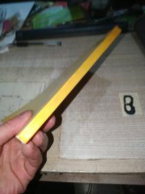 地质论评  庆祝地质评论创刊六十周年（1936-1996）