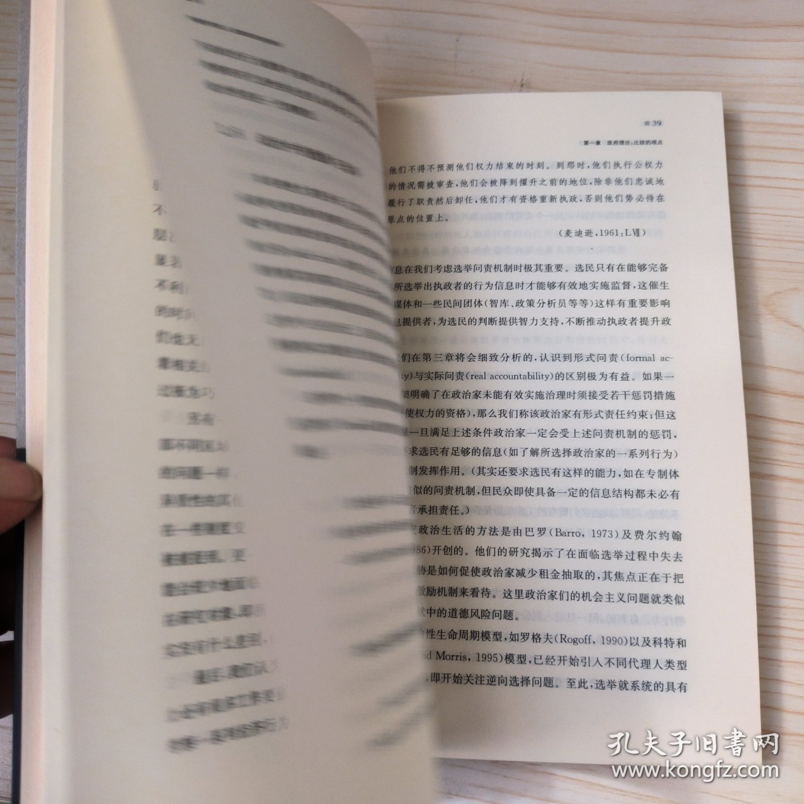 点击查看原图 守规的代理人