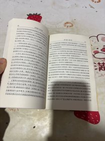 旧制度与大革命