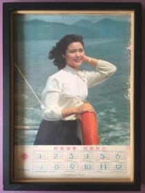 #每日一更# 1982年 姜黎黎 怀旧年画挂历年历画 品相如图 尺寸四开 全网络销售 喜欢的朋友不要错过