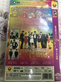 光碟韓劇 紳士的品格
