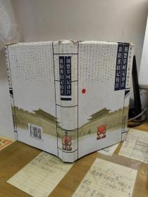 荊楚歲時記譯注 襄陽耆舊記校注：湖北地方古籍文獻(xiàn)叢書