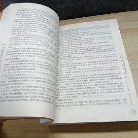 经济科学译丛·中级微观经济学：直觉思维与数理方法 下册