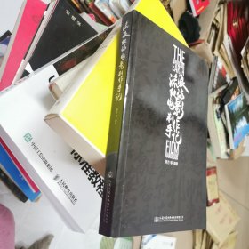 流浪地体电影制作手记