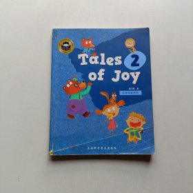 佳音领袖系列. Tales of joy. 2