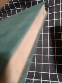 中国植被地理及优势植物化学成分