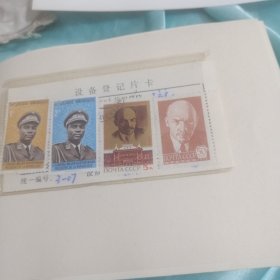 外国邮票，奔马邮折十桂林人民政府信封一套保真出售2