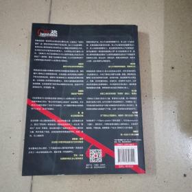 先发影响力（影响力作者30年潜心研究影响力新作，解锁“预先说服”新技能！）