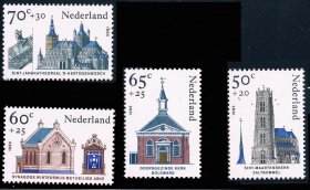 hl205外国邮票荷兰1985年 文化基金教堂建筑 4全 新