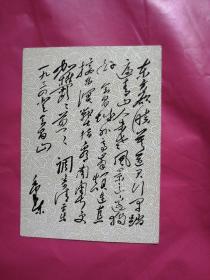 歌片——我们应该走到群众中间去