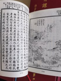德育课本（1-4册）