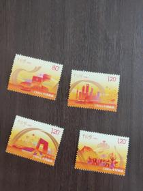 2014-22 中国梦—民族振兴邮票一套