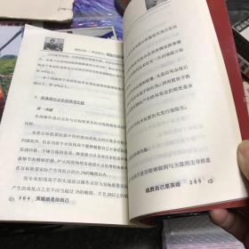 只铁战法致命的狙击系列：铁血短线之一、 铁血战记之二