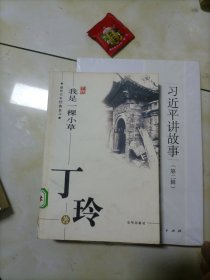 我是一棵小草