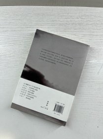 高处眼亮：林怀民舞蹈岁月告白（正版如图、内页干净）