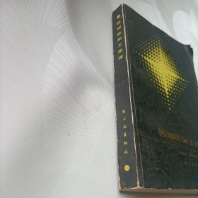 钨钼丝加工原理