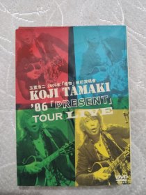 玉置浩二 安全地带 2006 Present Tour Live 巡回演唱会 DVD