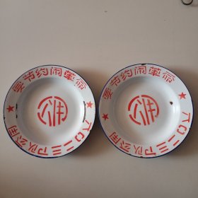 小盘子，题材好，品相如图，