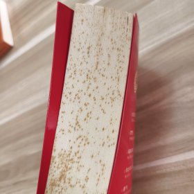 读者文摘全集：那些震撼心灵的人和事