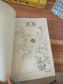 工笔线描实用画谱 :花鸟.山水.人物