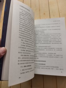 公司法规范适用与裁判指引