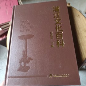 潜江文化百科