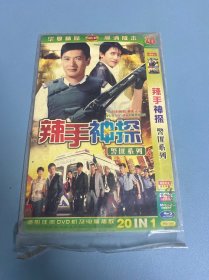 辣手神探DVD