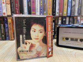 磁带 王菲 相约1998