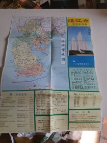 湛江市交通旅游图 4开