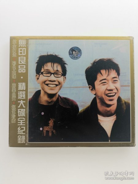 版本自辩 拆封 马来西亚 流行 音乐 2碟 CD 无印良品 精选大碟全记录 品冠 光良