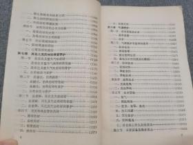 中药材储存养护