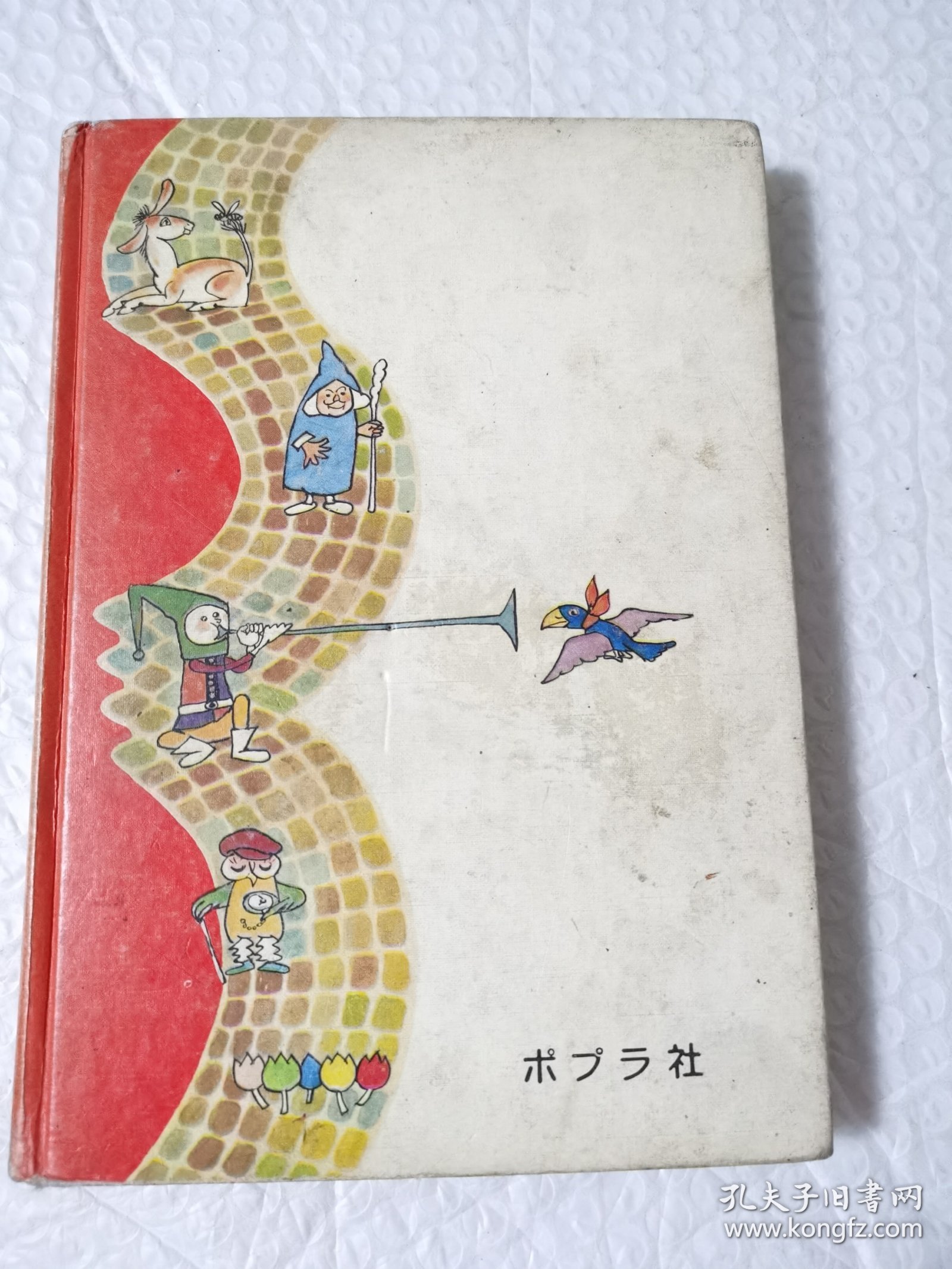 日文原版：日本名作童话13《日本のむかしばなし》，田中豊太郎编著的经典童话故事集。有黑白 彩色插图，昭和43年