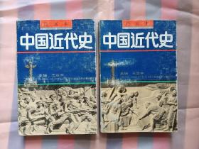 中国近代史绘画本