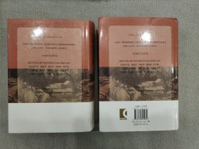 唐宋词鉴赏辞典（新一版）（全2册）