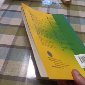 环境行为与空间设计