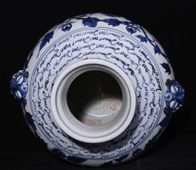 旧藏 元青花缠枝牡丹纹兽头罐 高36×32厘米