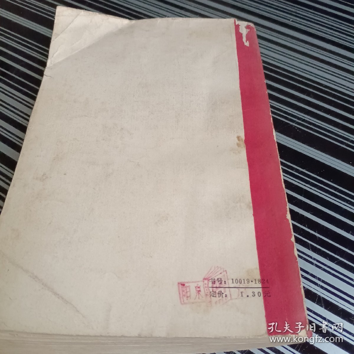 点击查看原图 艳阳天(第三卷)