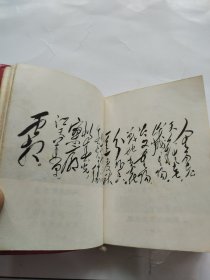 毛主席诗词。这是一本诗词中的掌中宝，非常非常稀少罕见，3张彩图片，90几张黑白图片，手书和图片占全书内容的三分之二多，手书气势磅礴，非常非常有视觉冲击力，所见即所得，可遇不可求，价低交朋友，值得拥有！